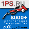 ps blue Обратные ссылки на сайт. Регистрируем сайт в каталогах