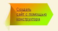 create k Обновлённый narod.yandex.ru
